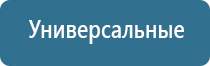 автоматический освежитель воздуха черный